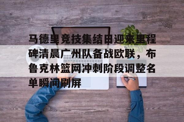半岛体育娱乐-布莱克浦主场胜弱旅