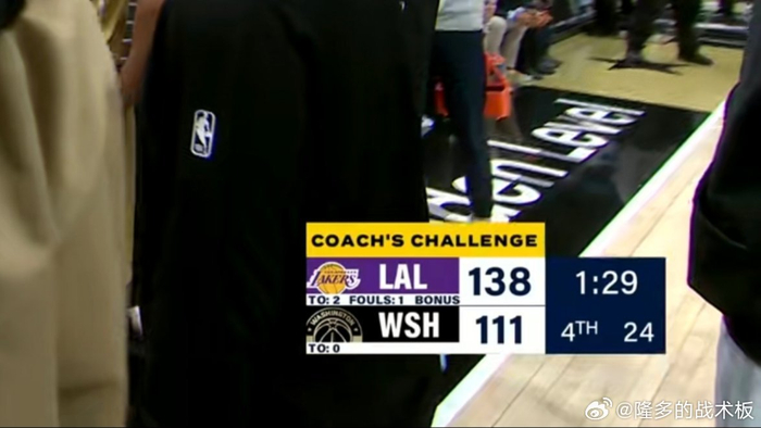 洛杉矶湖人vs华盛顿奇才