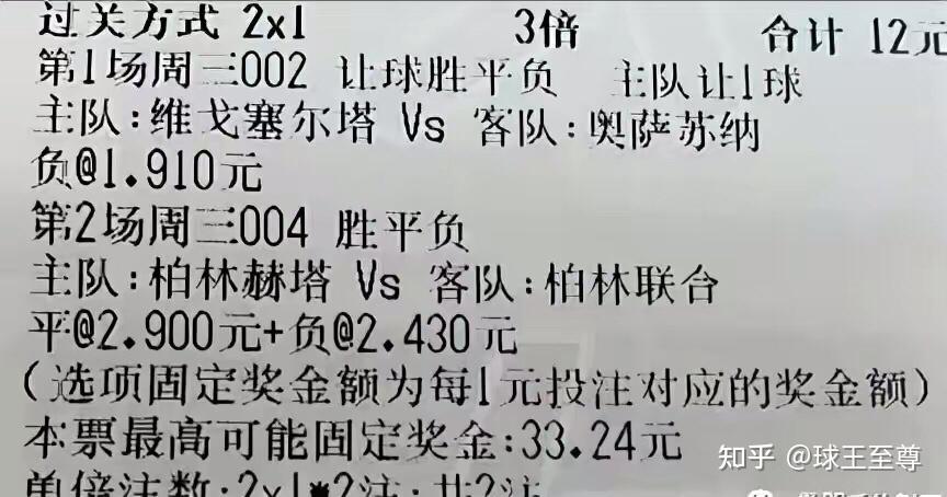 北京一球迷比赛中冲入球场拥抱梅西