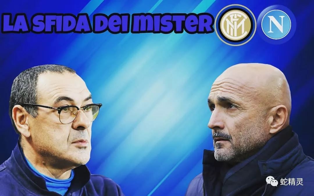 国际米兰俱乐部官网