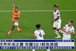 葡萄牙夺冠欧洲杯赛程