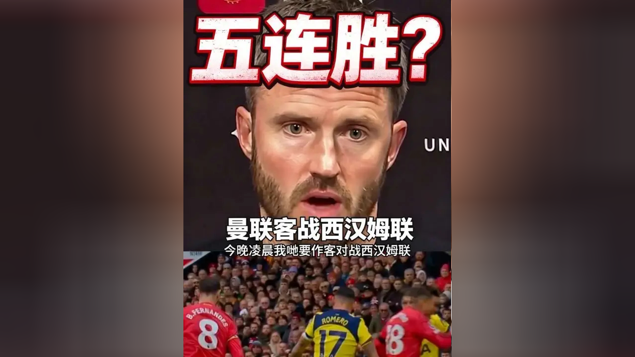 西汉姆联在哪里