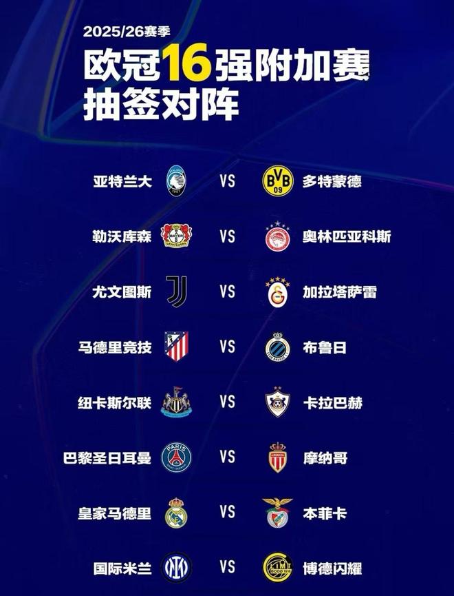 半岛体育-2122巴黎客场