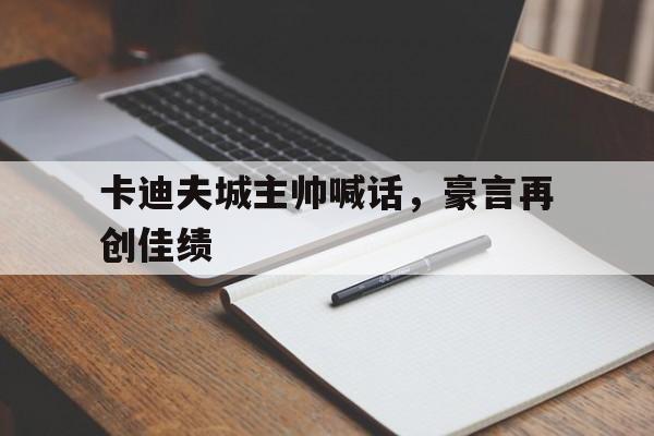 半岛体育娱乐-疯狂厨房系列幕后花絮