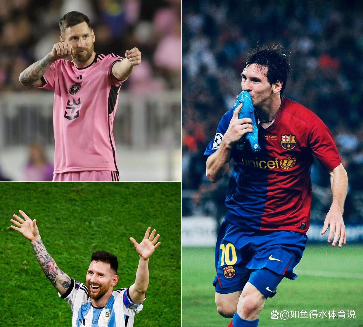 梅西国家队决赛经历