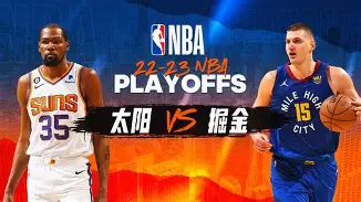 半岛体育娱乐-太阳队战绩起伏不定,寻找稳定表现的球员