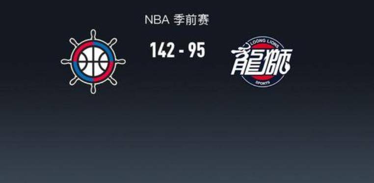 半岛体育-林书豪成名战第二场全场回放在线