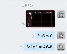 半岛体育官网-强者恒强是成语吗