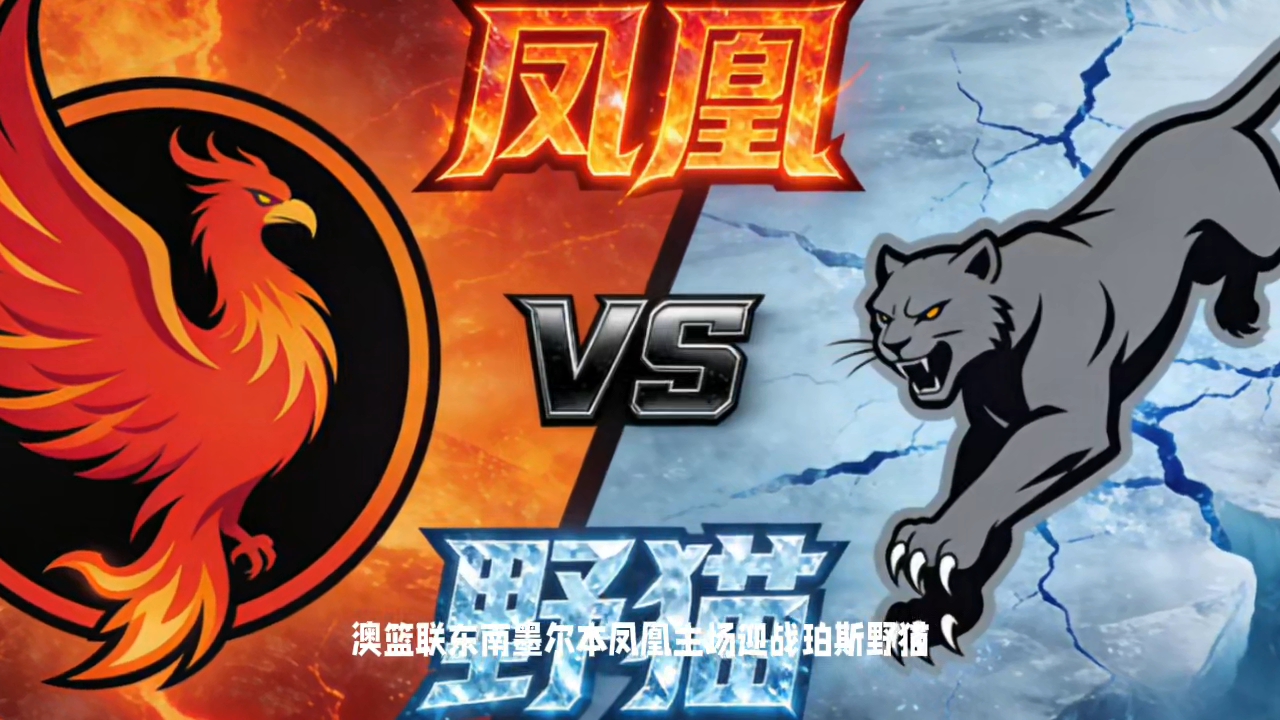 半岛体育娱乐-烈焰升腾免费在线观看