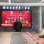 半岛体育官网-秦皇岛主页