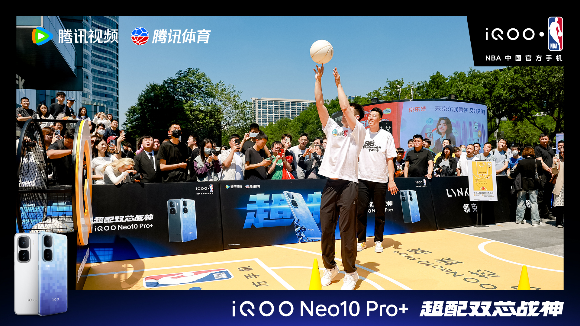 半岛体育-nba球员打球迷视频