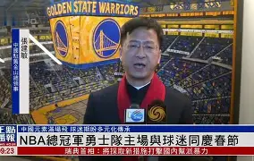 勇士对老鹰视频直播