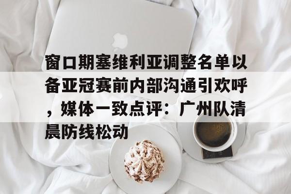半岛体育官网-塞维利亚的理发师歌剧简介
